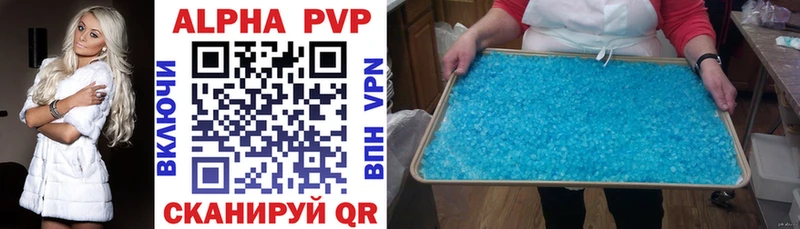 Купить закладку Заволжск Канабис  Кокаин  Гашиш  Alpha PVP  МЕФ 