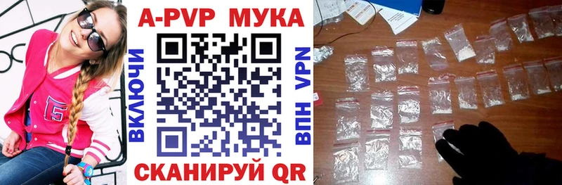 A PVP VHQ  Заволжск 