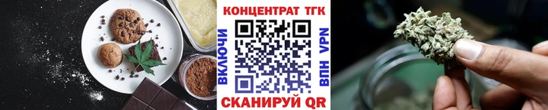 Cannafood конопля  Заволжск 