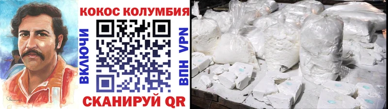 хочу   Заволжск  КОКАИН 98% 