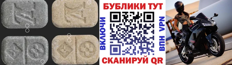 Экстази XTC  Заволжск 
