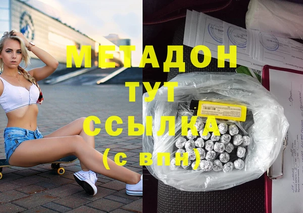 ешки Апатиты