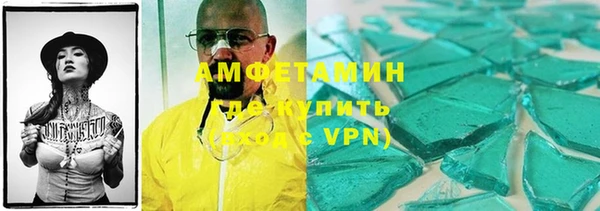 МДМА Анжеро-Судженск