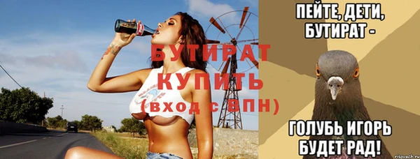 сатива Аксай