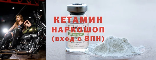 метадон Лихославль