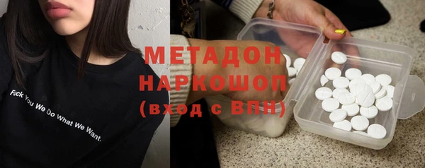 метадон Вязники