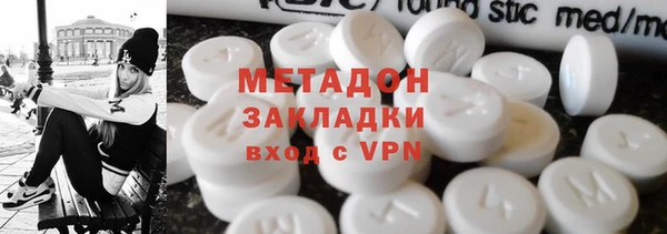 COCAINE Алапаевск