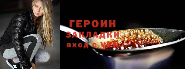 сатива Аксай