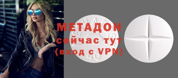 МДМА Анжеро-Судженск
