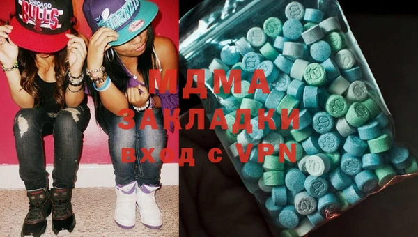 COCAINE Алапаевск