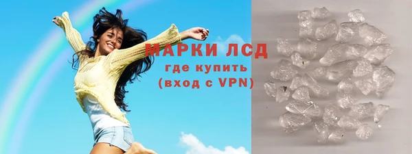 МДМА Анжеро-Судженск