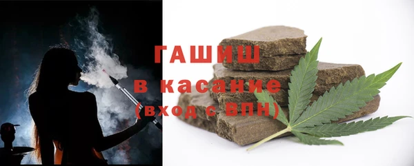 МДМА Анжеро-Судженск