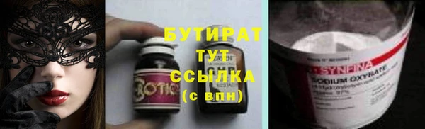 прущая мука Вяземский