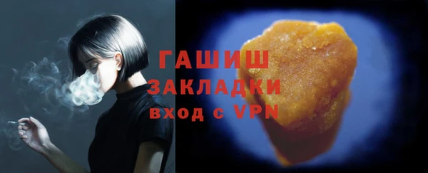 шишки Анива