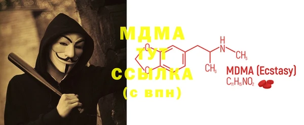 COCAINE Алапаевск