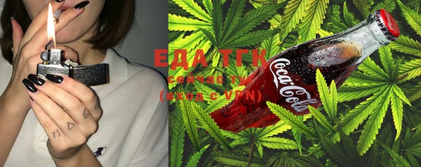 COCAINE Алапаевск