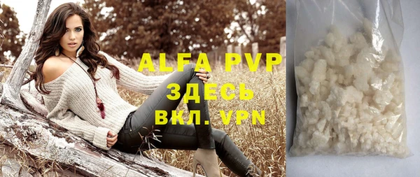 ешки Апатиты