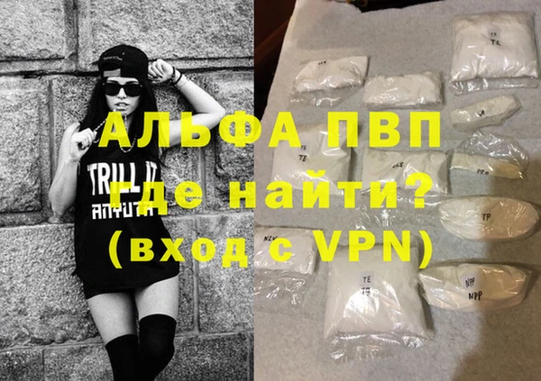 COCAINE Алапаевск