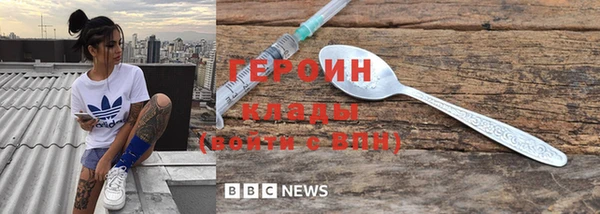 COCAINE Алапаевск