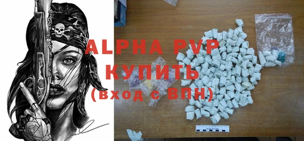 COCAINE Алапаевск