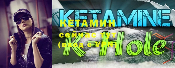 ешки Апатиты