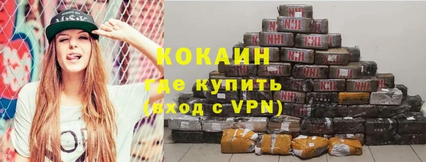 МДМА Анжеро-Судженск