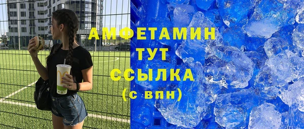 МДМА Анжеро-Судженск