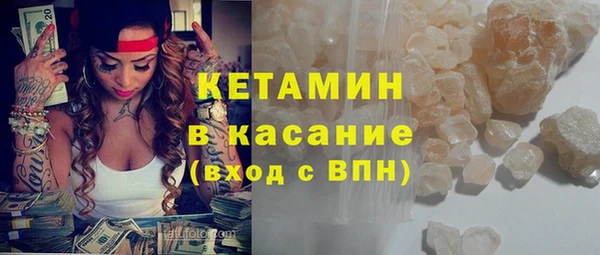МДМА Анжеро-Судженск