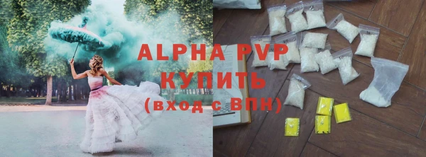 ешки Апатиты