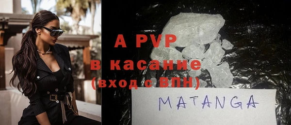 ешки Апатиты