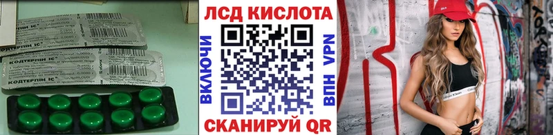Лсд 25 экстази кислота  Заволжск 