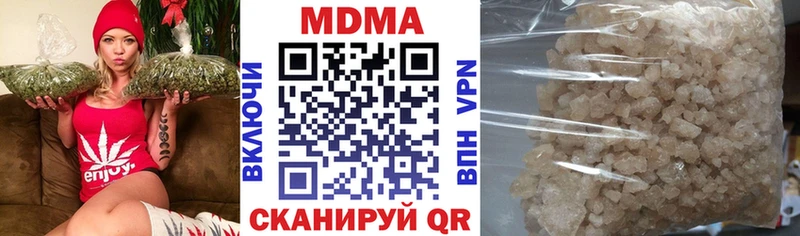 как найти закладки  Заволжск  MDMA кристаллы 
