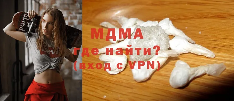 MEGA зеркало  Заволжск  MDMA Molly 