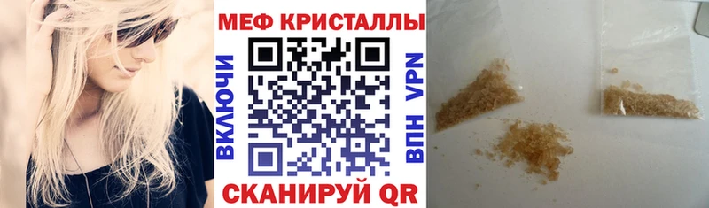 omg ссылки  Заволжск  МЯУ-МЯУ мука  закладки 