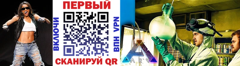 МЕТАМФЕТАМИН витя  Заволжск 