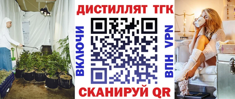 ТГК Wax Заволжск