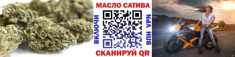 ТГК гашишное масло  наркошоп  Заволжск 