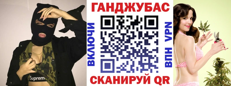 где купить   Заволжск  Шишки марихуана Bruce Banner 